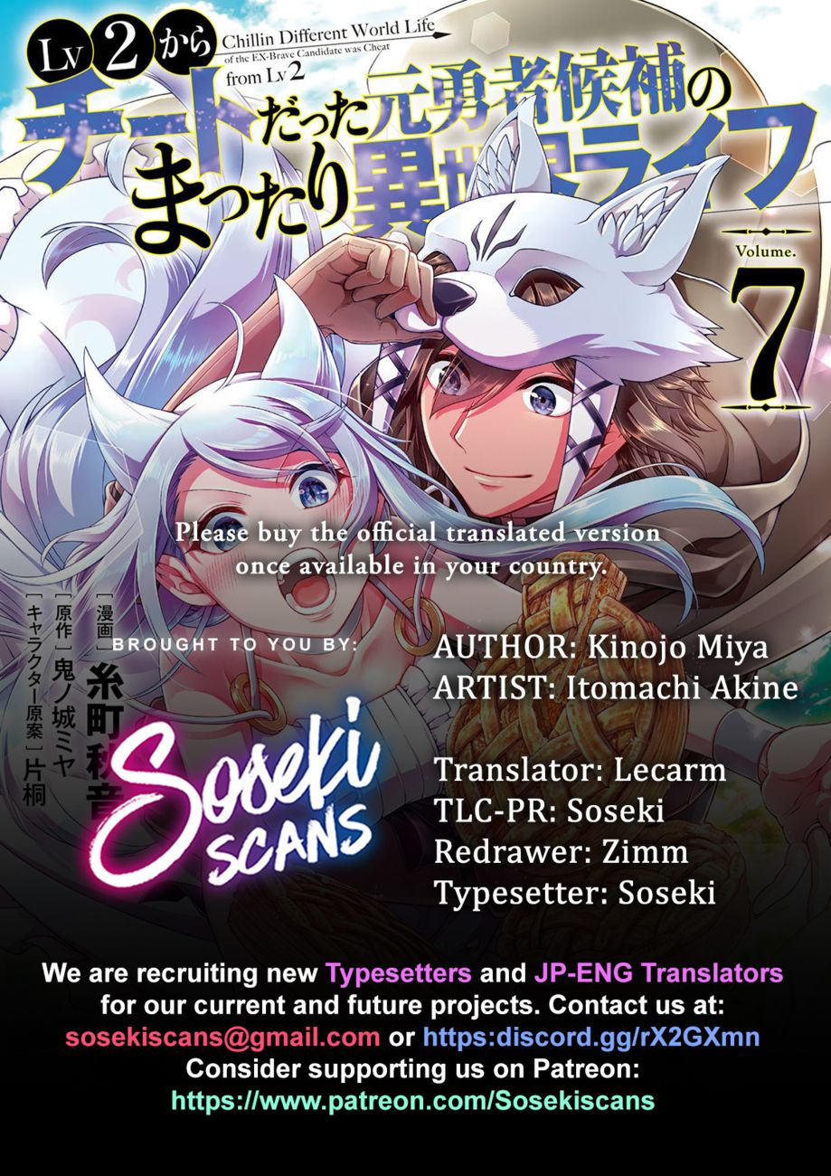 Lv2 kara Cheat datta Motoyuusha Kouho no Mattari Isekai Life - Chapter 40 Page 1