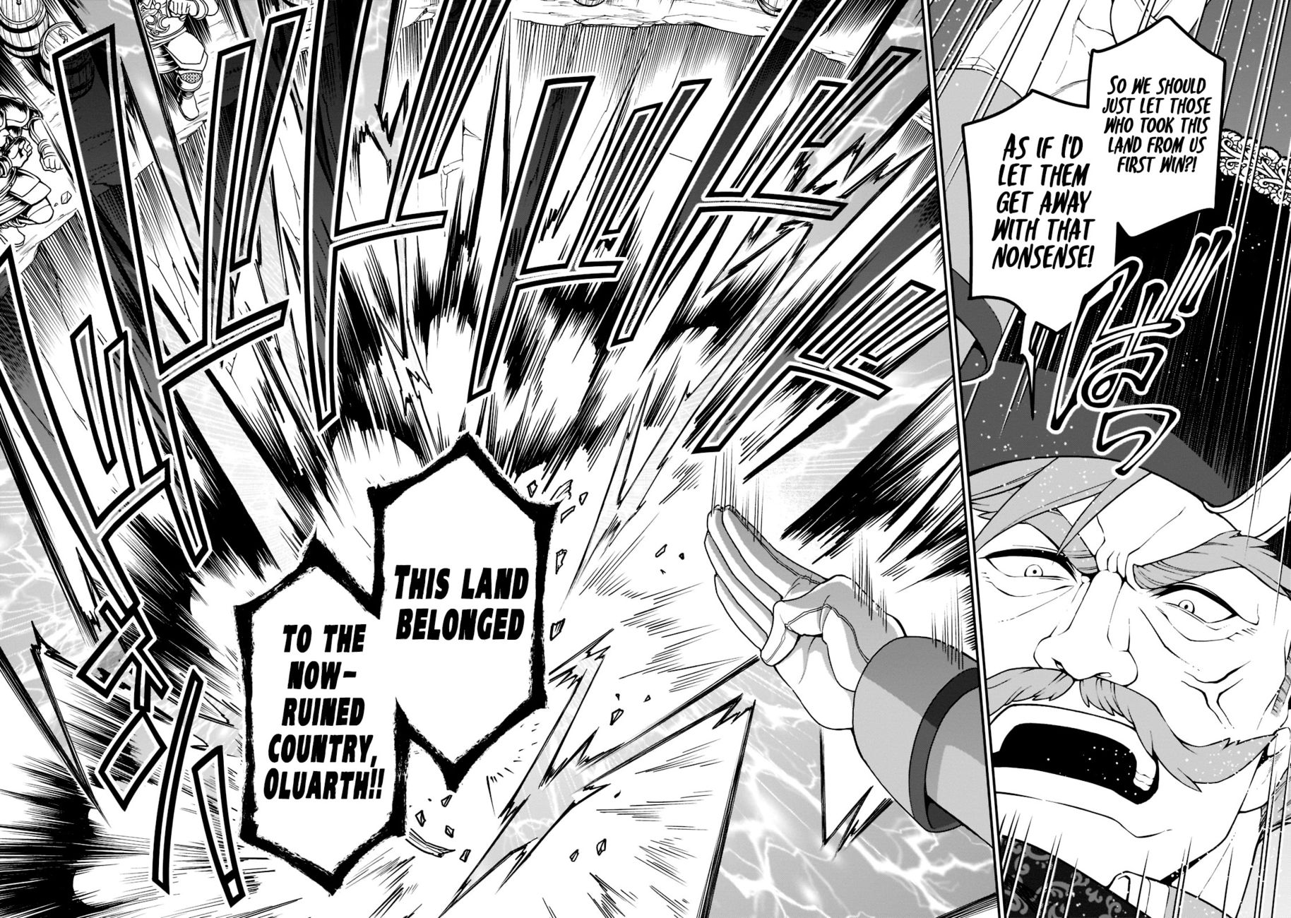 Lv2 kara Cheat datta Motoyuusha Kouho no Mattari Isekai Life - Chapter 40 Page 26