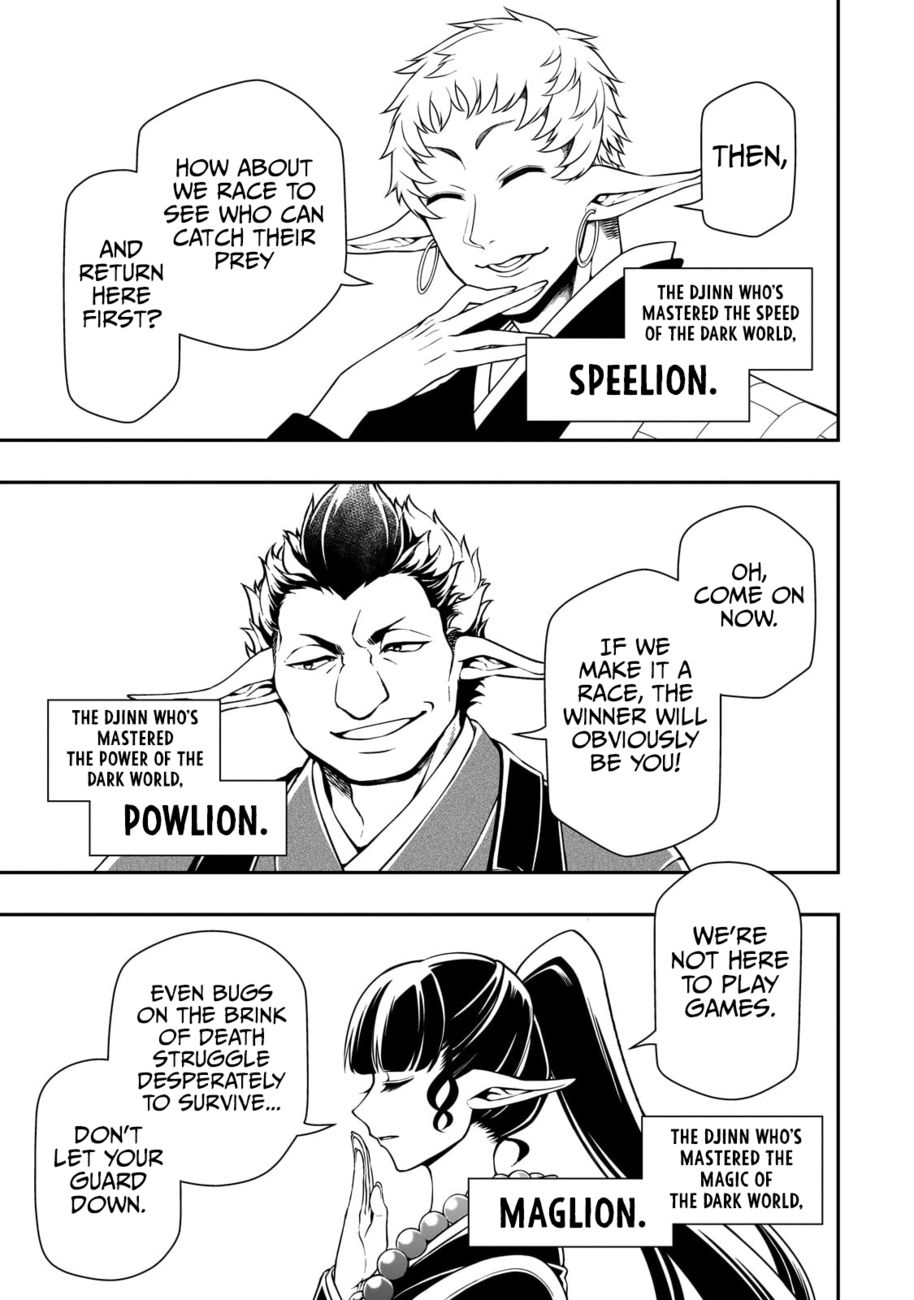 Lv2 kara Cheat datta Motoyuusha Kouho no Mattari Isekai Life - Chapter 48 Page 4