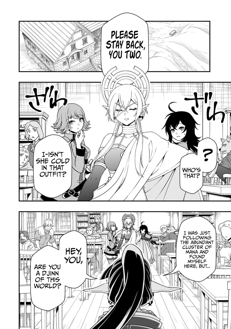Lv2 kara Cheat datta Motoyuusha Kouho no Mattari Isekai Life - Chapter 49 Page 10