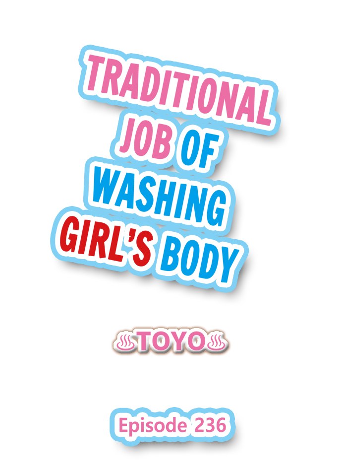 Traditional Job of Washing Girls’ Body - Chapter 236 Page 1