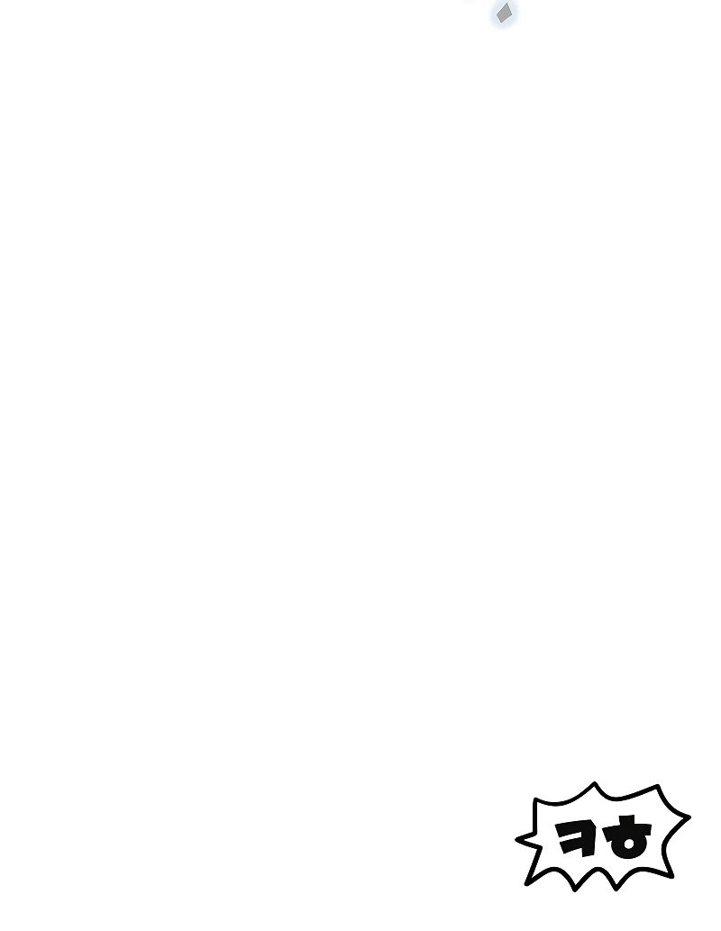 The Player That Can't Level Up - Chapter 145 Page 13