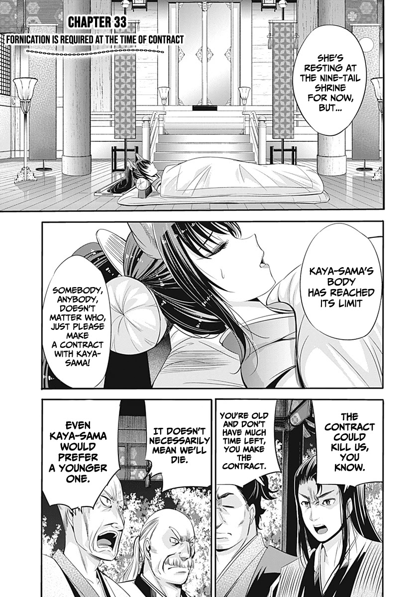 Uragirareta S Rank Boukensha no Ore wa, Aisuru Dorei no Kanojora to Tomoni Dorei dake no Harem Guild o Tsukuru - Chapter 33 Page 2