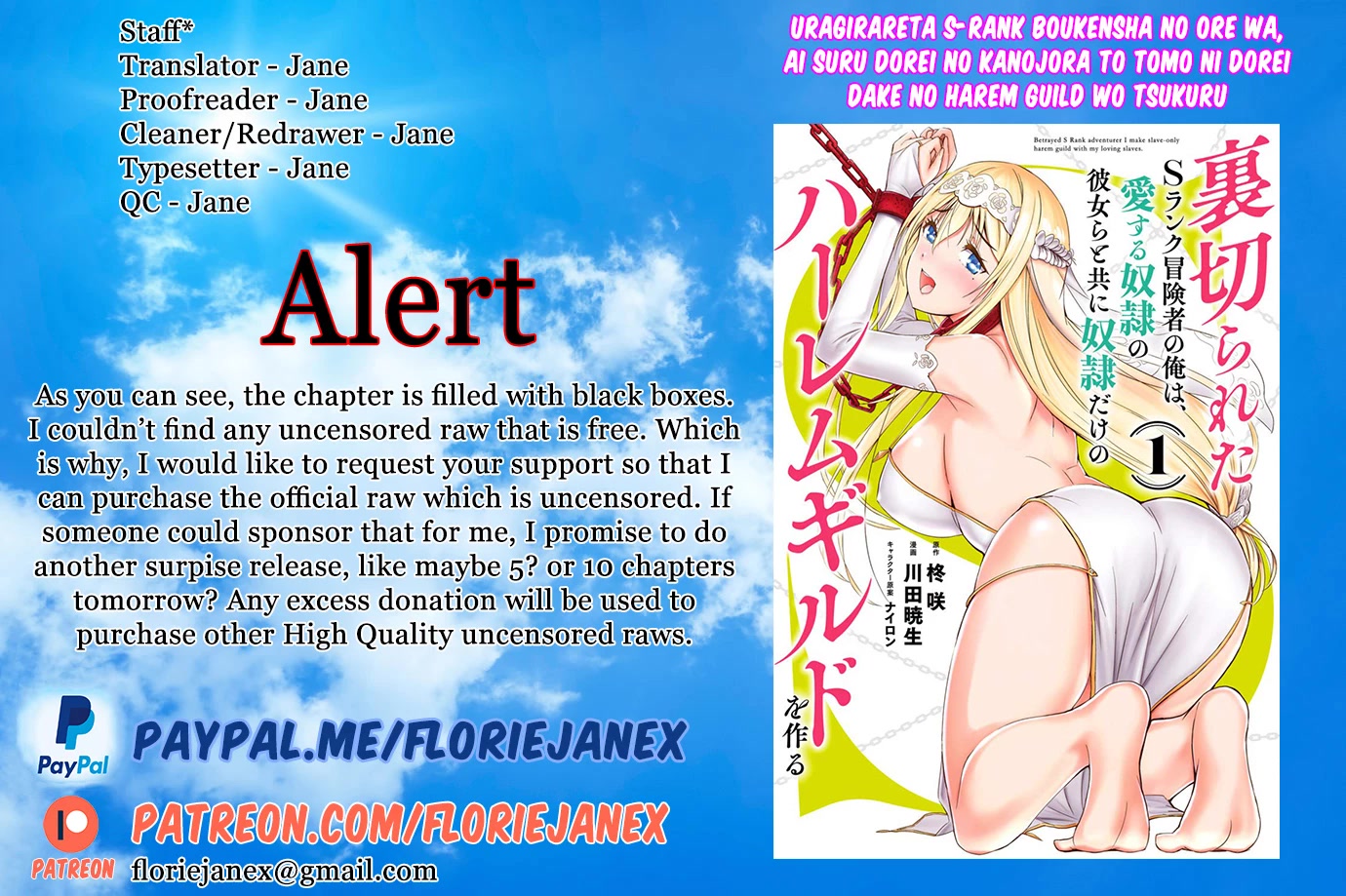 Uragirareta S Rank Boukensha no Ore wa, Aisuru Dorei no Kanojora to Tomoni Dorei dake no Harem Guild o Tsukuru - Chapter 48 Page 1