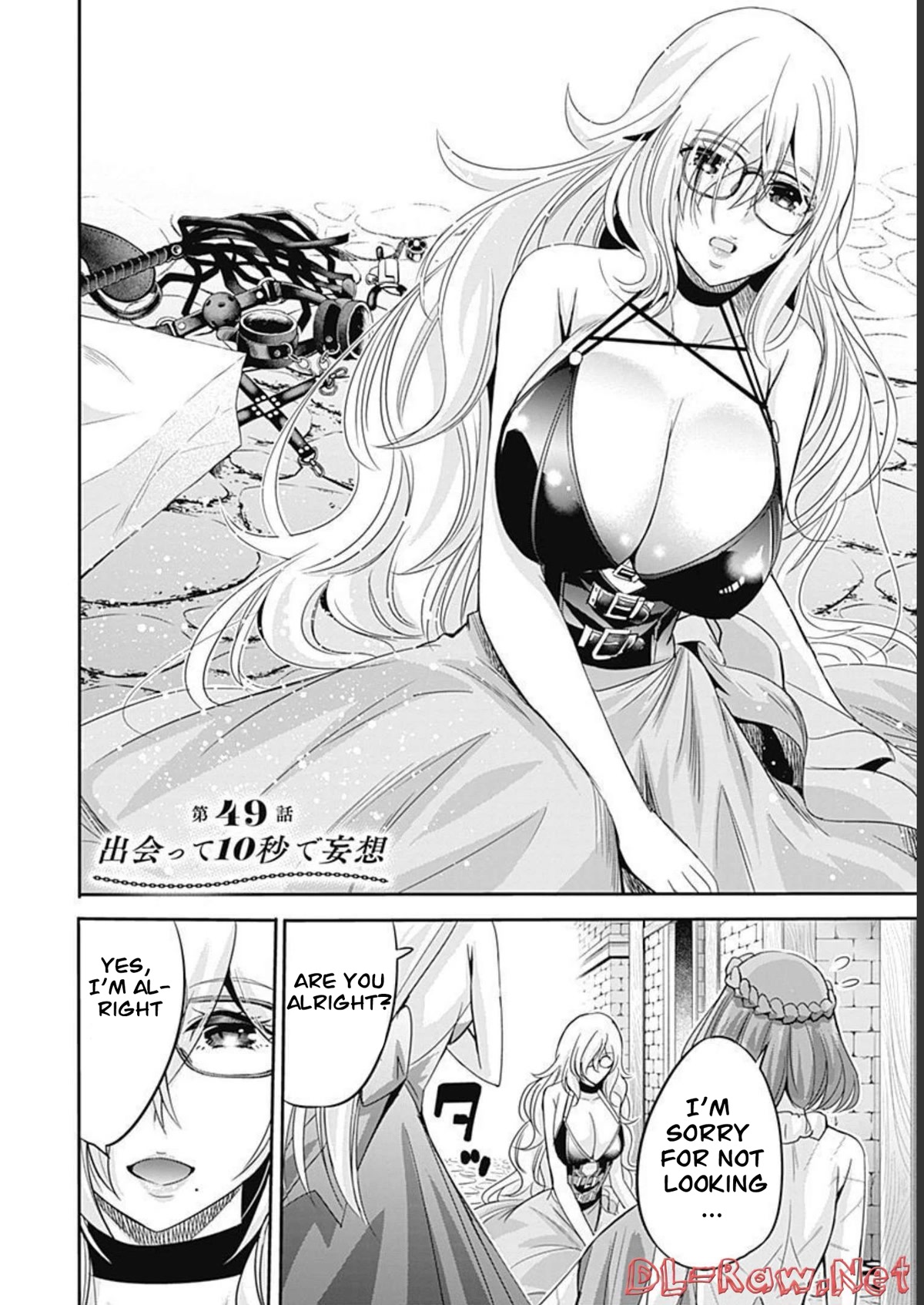 Uragirareta S Rank Boukensha no Ore wa, Aisuru Dorei no Kanojora to Tomoni Dorei dake no Harem Guild o Tsukuru - Chapter 49 Page 3