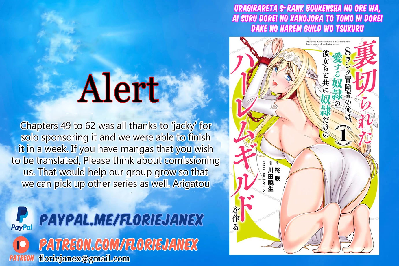 Uragirareta S Rank Boukensha no Ore wa, Aisuru Dorei no Kanojora to Tomoni Dorei dake no Harem Guild o Tsukuru - Chapter 61 Page 1