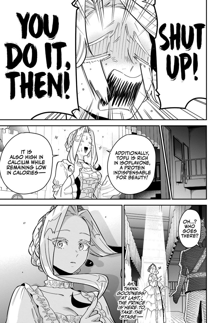 The 100 Girlfriends Who Really, Really, Really, Really, Really Love You - Chapter 112 Page 18