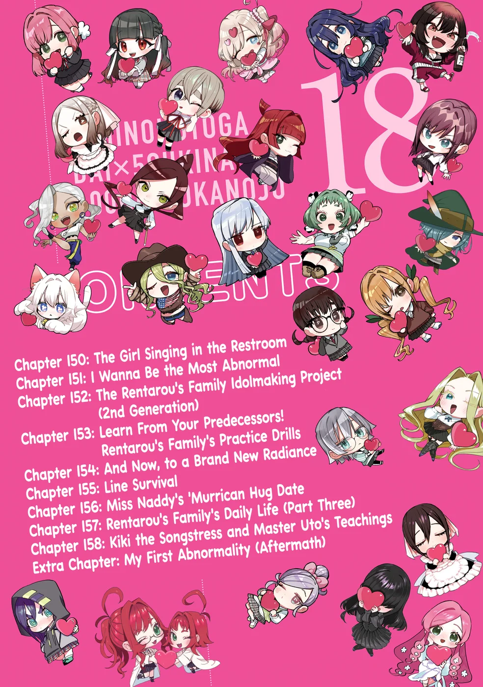 The 100 Girlfriends Who Really, Really, Really, Really, Really Love You - Chapter 158.5 Page 4