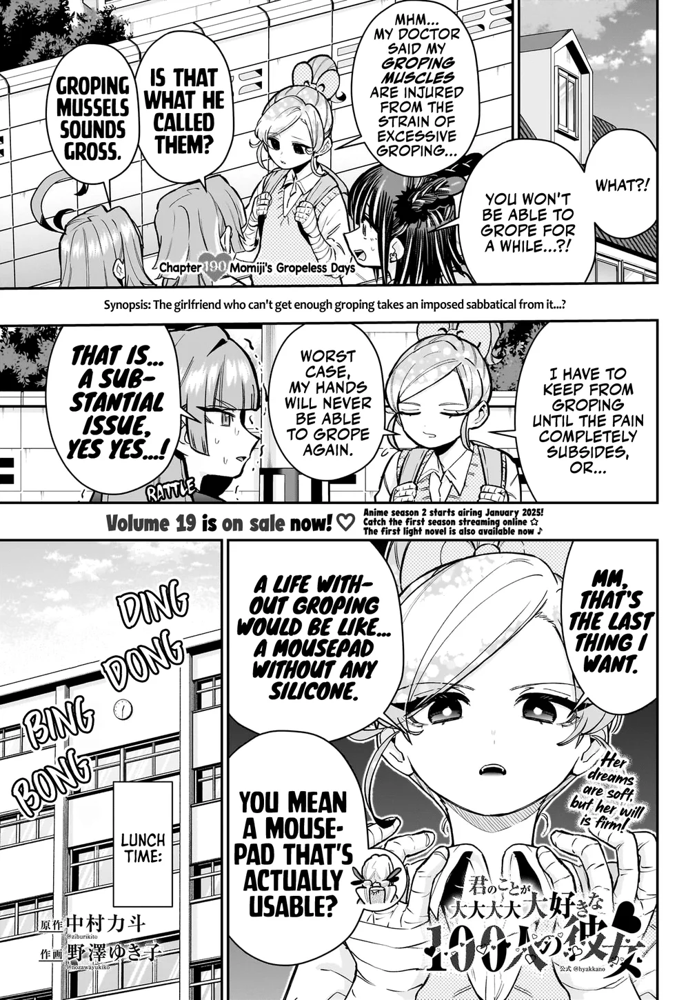 The 100 Girlfriends Who Really, Really, Really, Really, Really Love You - Chapter 190 Page 2
