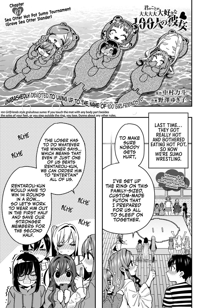 The 100 Girlfriends Who Really, Really, Really, Really, Really Love You - Chapter 67 Page 2