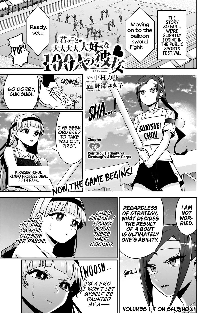 The 100 Girlfriends Who Really, Really, Really, Really, Really Love You - Chapter 98 Page 2