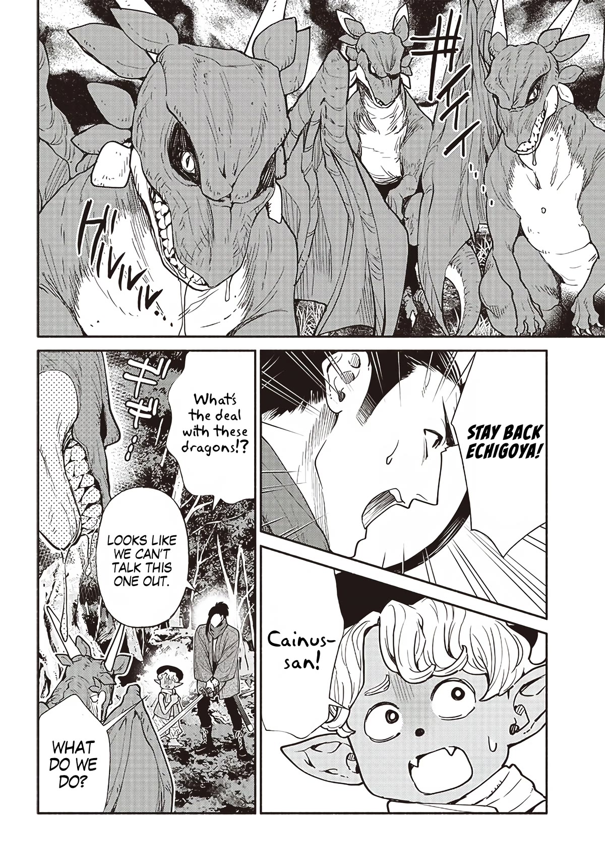 Tensei Goblin dakedo Shitsumon aru? - Chapter 45 Page 5
