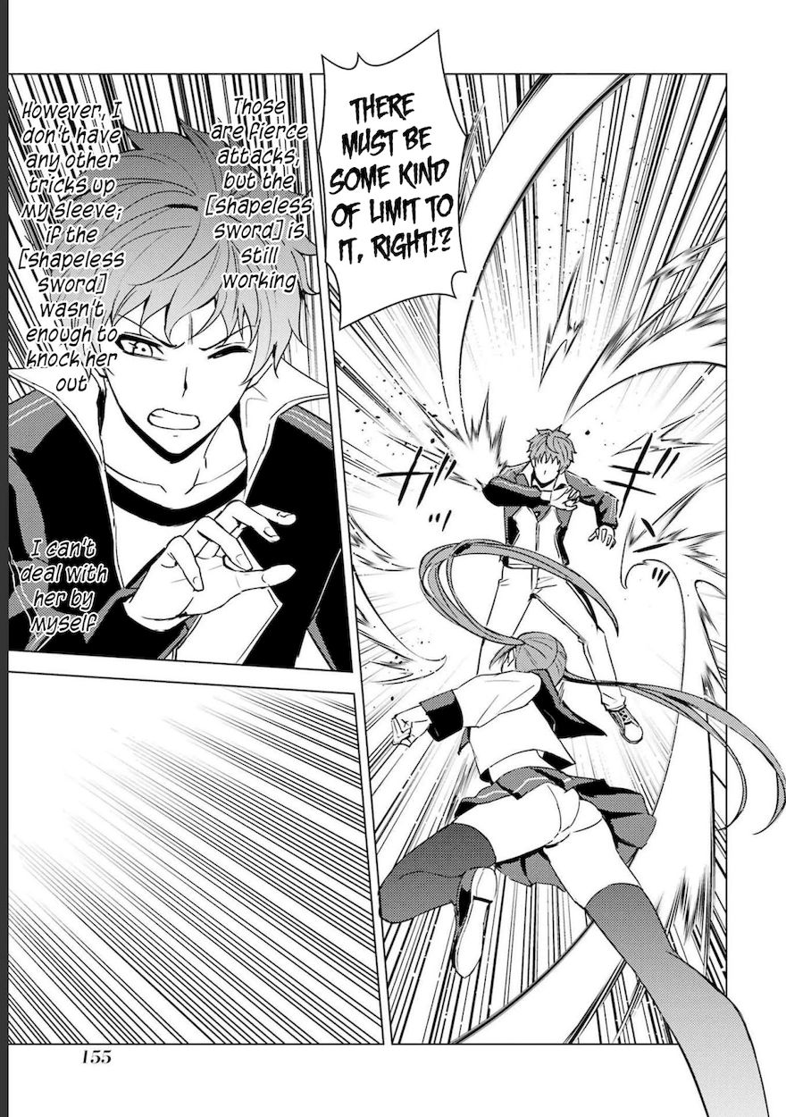 Ore no Genjitsu wa Renai Game?? ka to Omottara Inochigake no Game datta - Chapter 52 Page 14