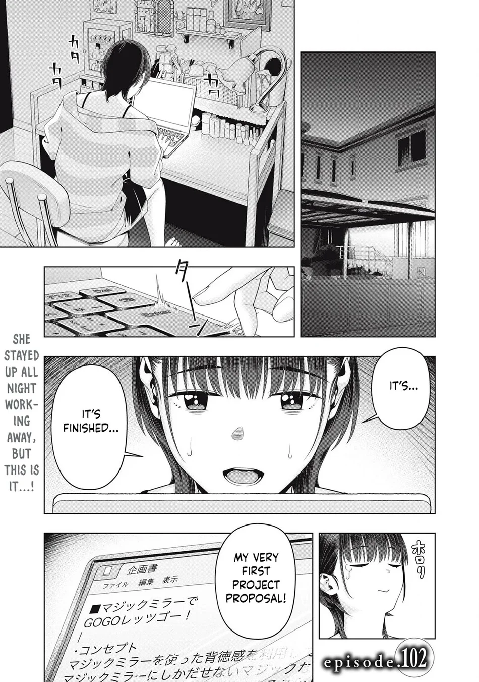 My Girlfriend's Friend - Chapter 102 Page 2