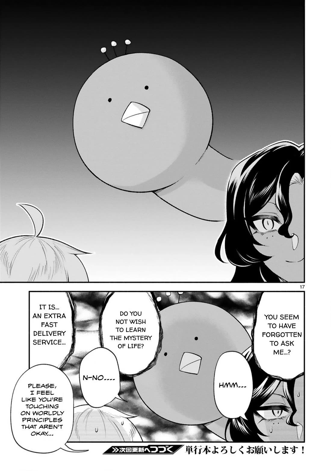 Dekoboko Majo no Oyako Jijou - Chapter 40 Page 17