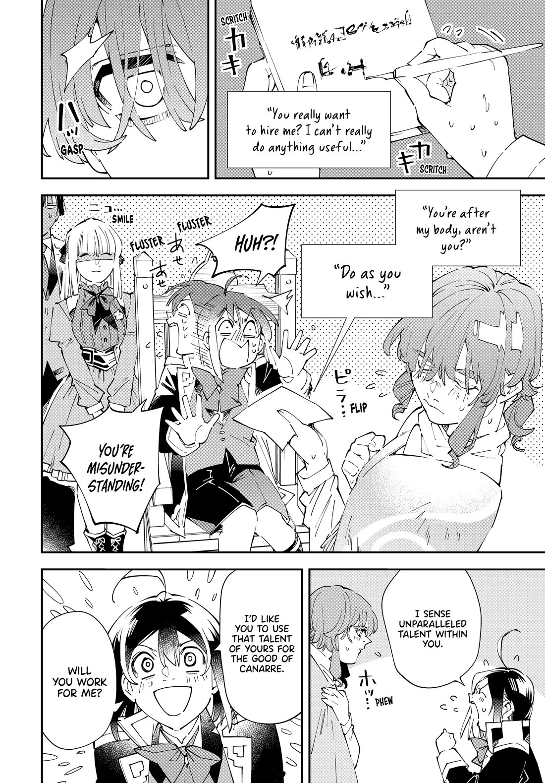 Reincarnated as an Aristocrat with an Appraisal Skill - Chapter 155 Page 14
