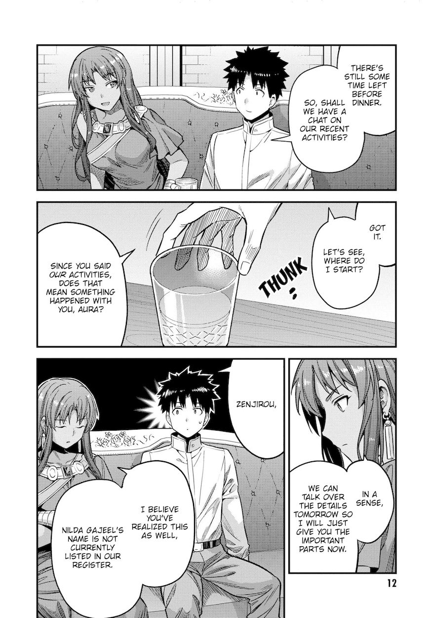 Risou no Himo Seikatsu - Chapter 45 Page 11