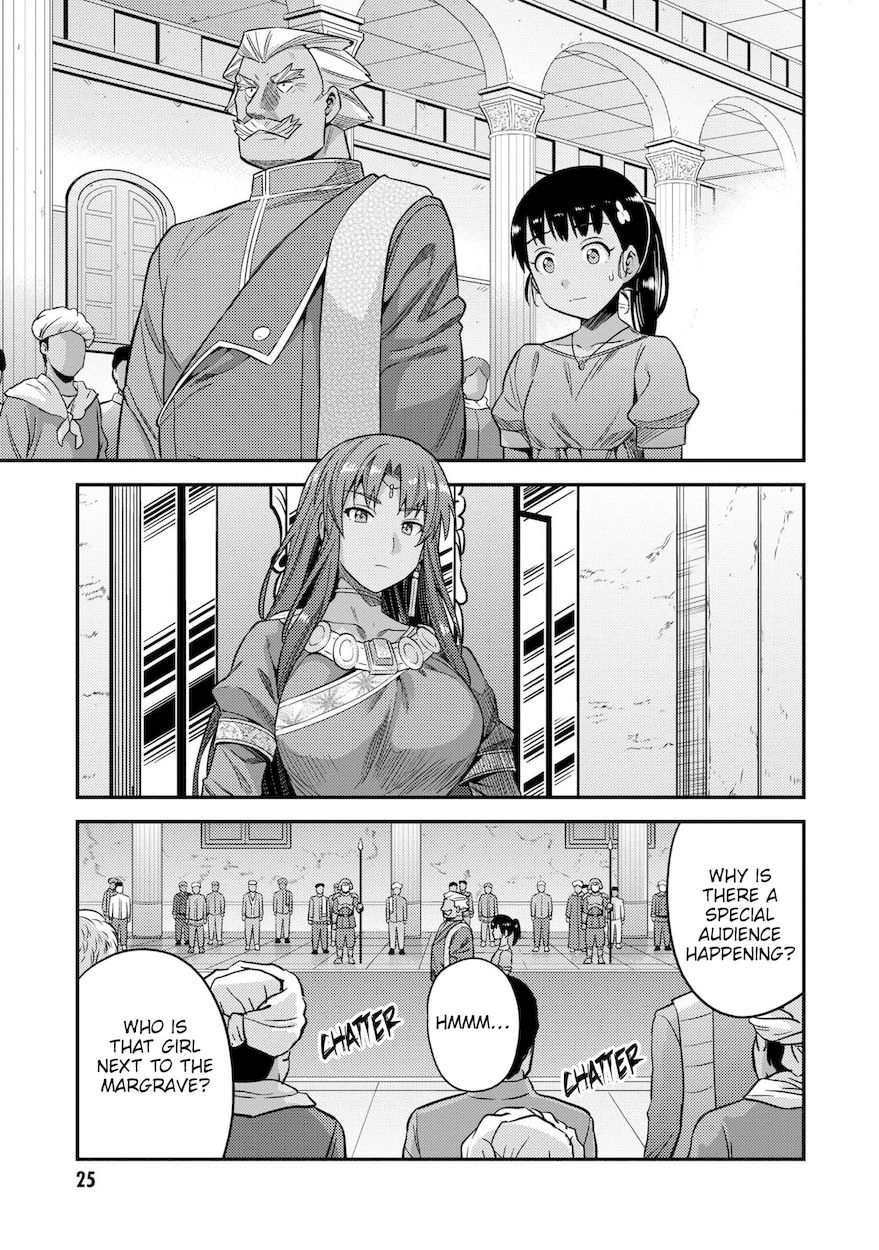 Risou no Himo Seikatsu - Chapter 45 Page 24