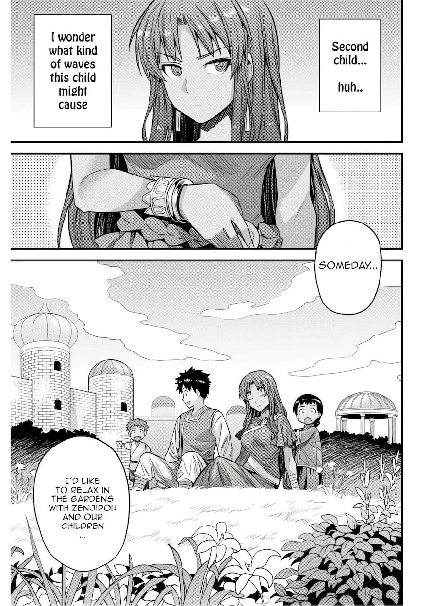 Risou no Himo Seikatsu - Chapter 46 Page 29
