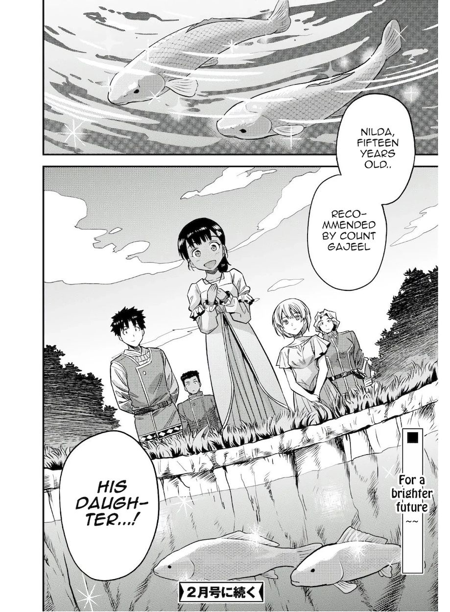 Risou no Himo Seikatsu - Chapter 46 Page 32