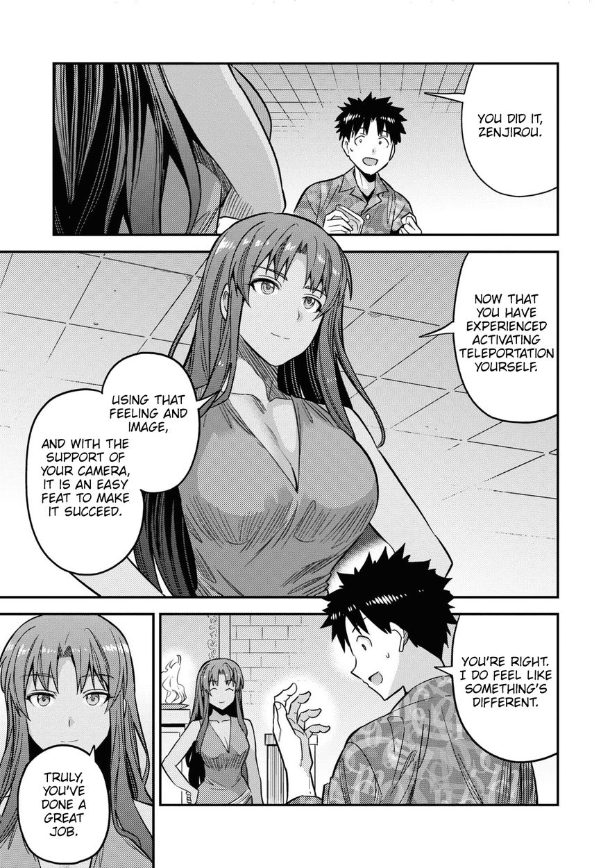 Risou no Himo Seikatsu - Chapter 47 Page 35