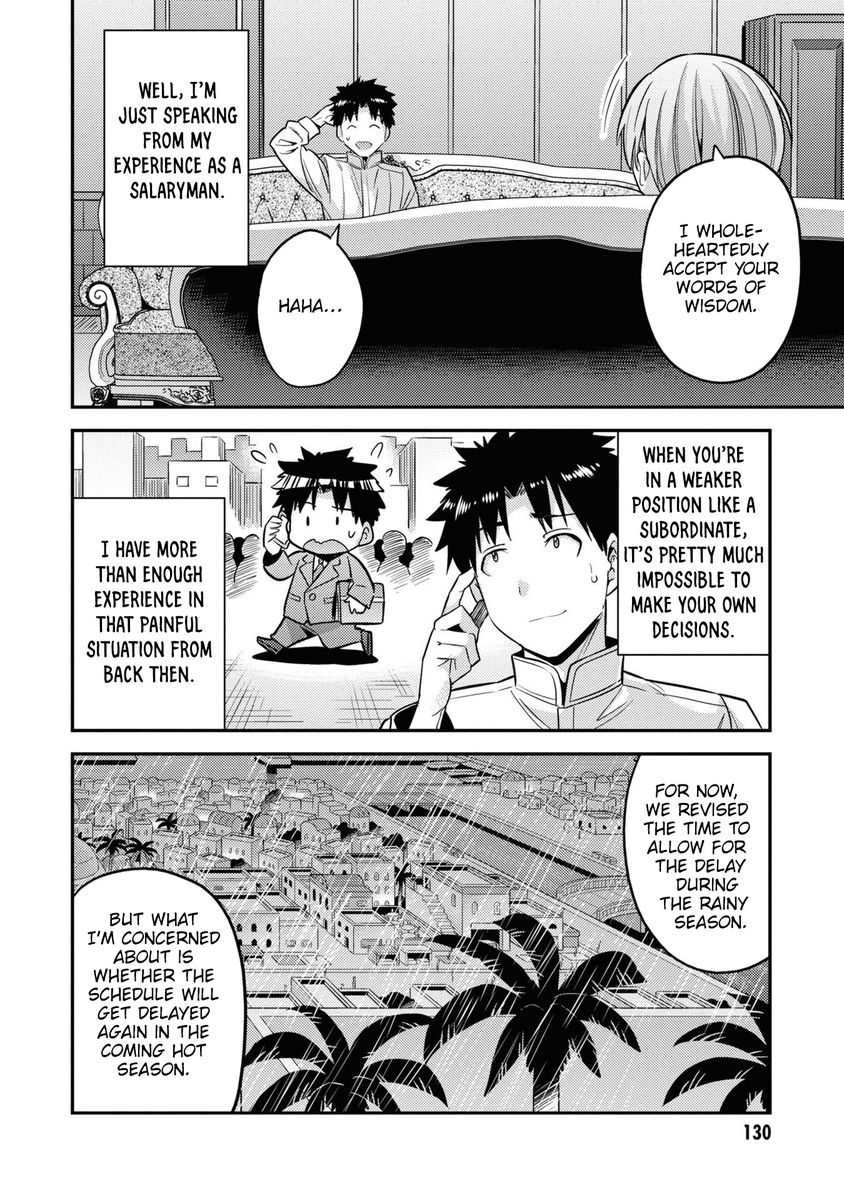 Risou no Himo Seikatsu - Chapter 48 Page 13