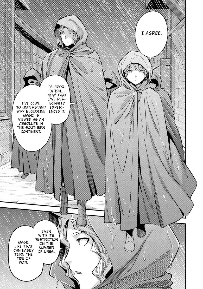 Risou no Himo Seikatsu - Chapter 48 Page 4