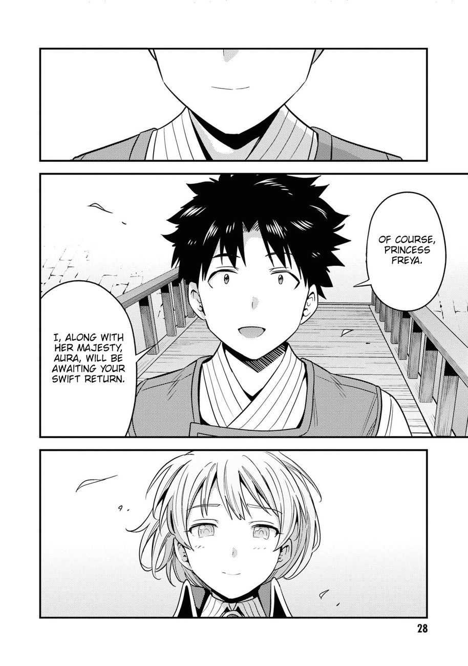 Risou no Himo Seikatsu - Chapter 49 Page 25