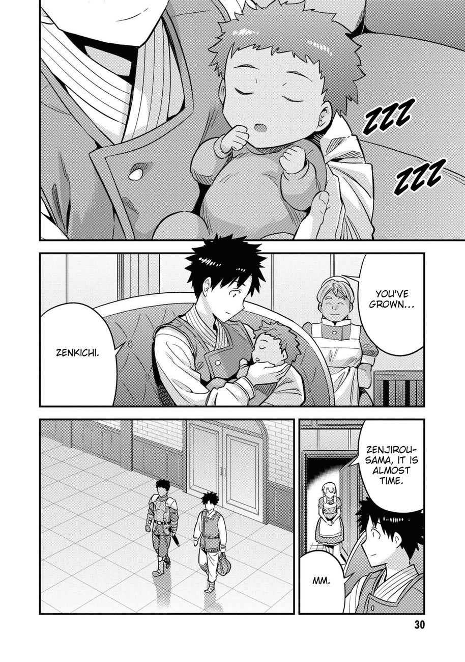 Risou no Himo Seikatsu - Chapter 49 Page 27