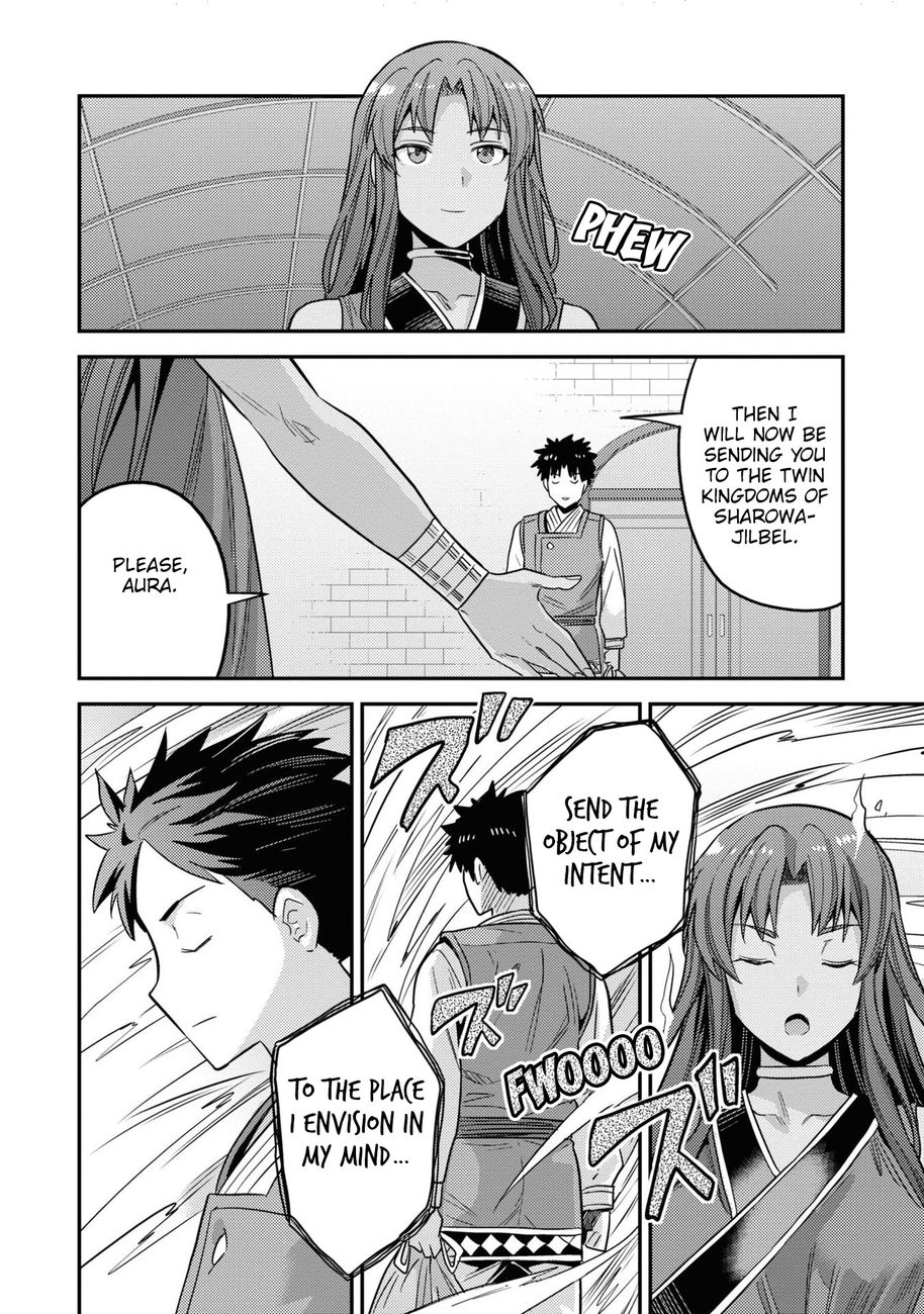 Risou no Himo Seikatsu - Chapter 49 Page 35