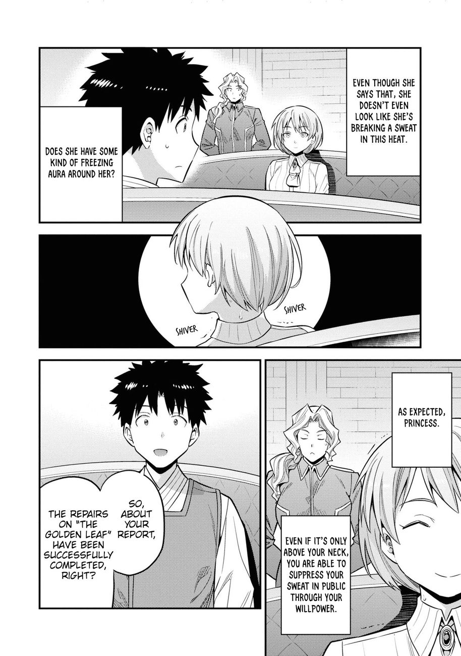 Risou no Himo Seikatsu - Chapter 49 Page 8