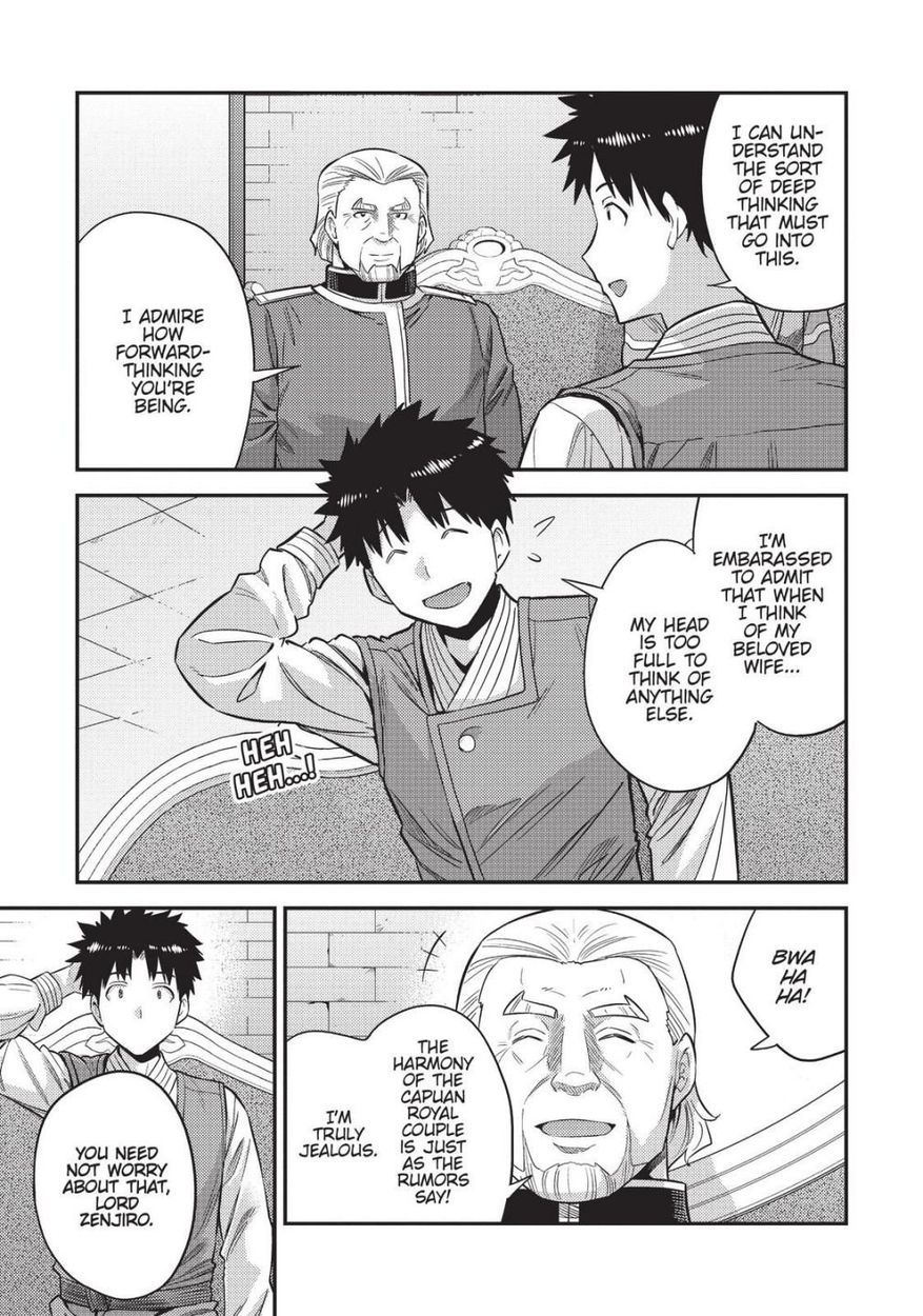 Risou no Himo Seikatsu - Chapter 52 Page 13