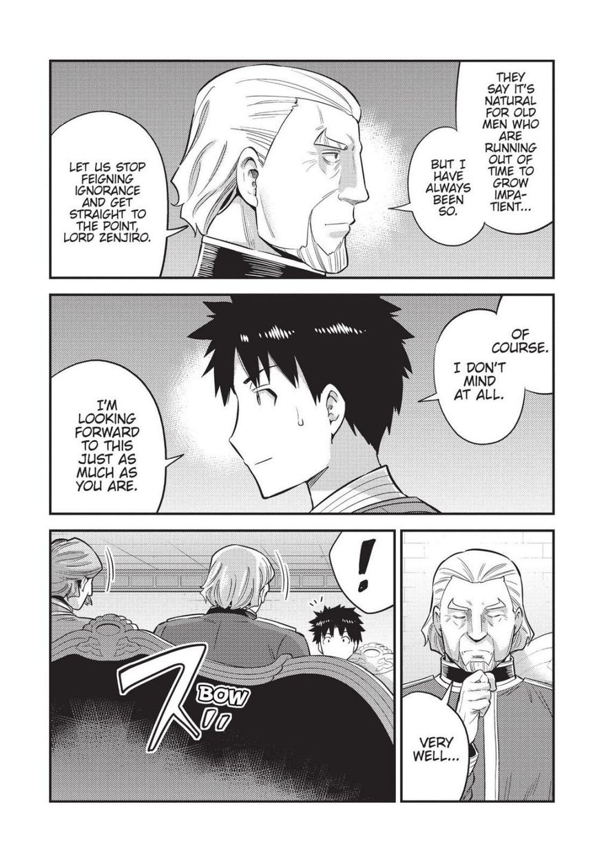 Risou no Himo Seikatsu - Chapter 52 Page 6