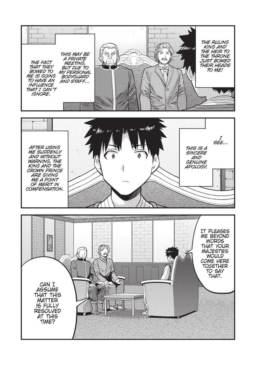Risou no Himo Seikatsu - Chapter 52 Page 8