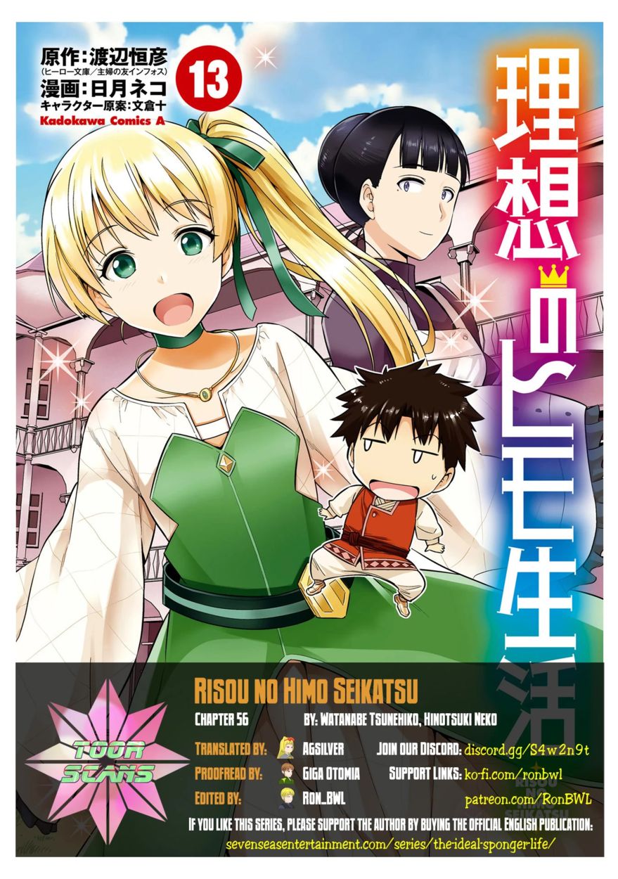 Risou no Himo Seikatsu - Chapter 56 Page 1