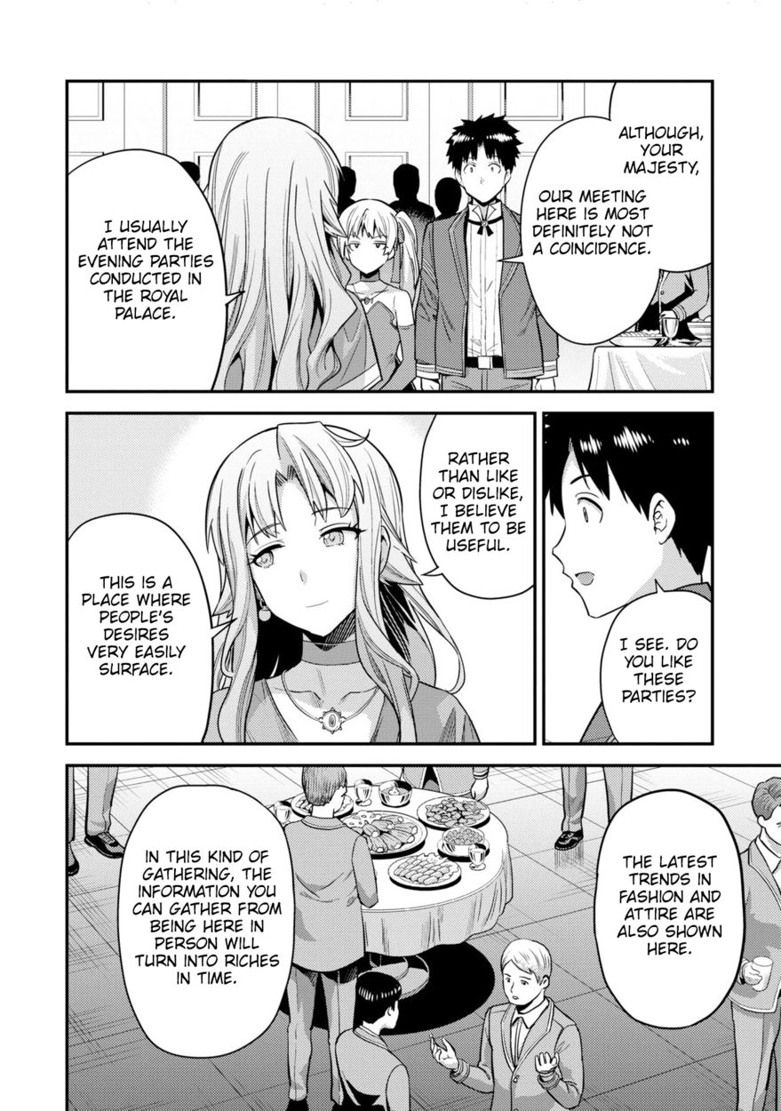 Risou no Himo Seikatsu - Chapter 56 Page 23