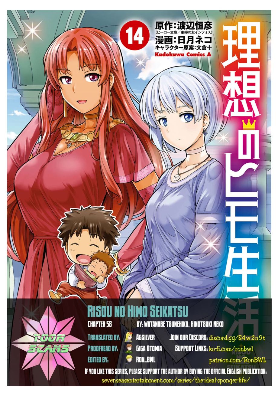 Risou no Himo Seikatsu - Chapter 58 Page 1