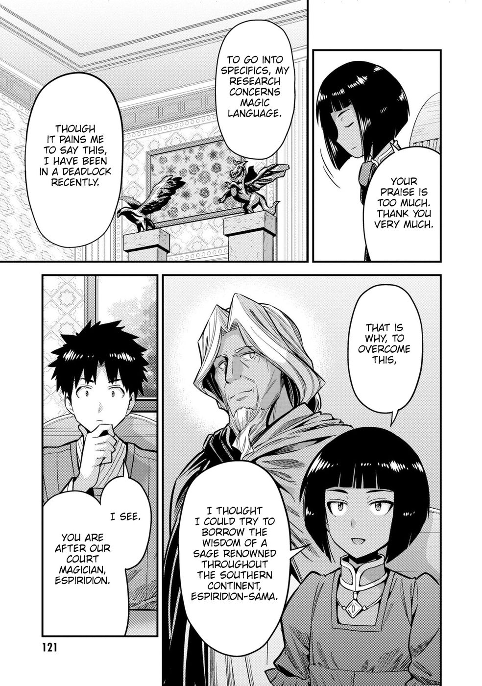 Risou no Himo Seikatsu - Chapter 64 Page 8