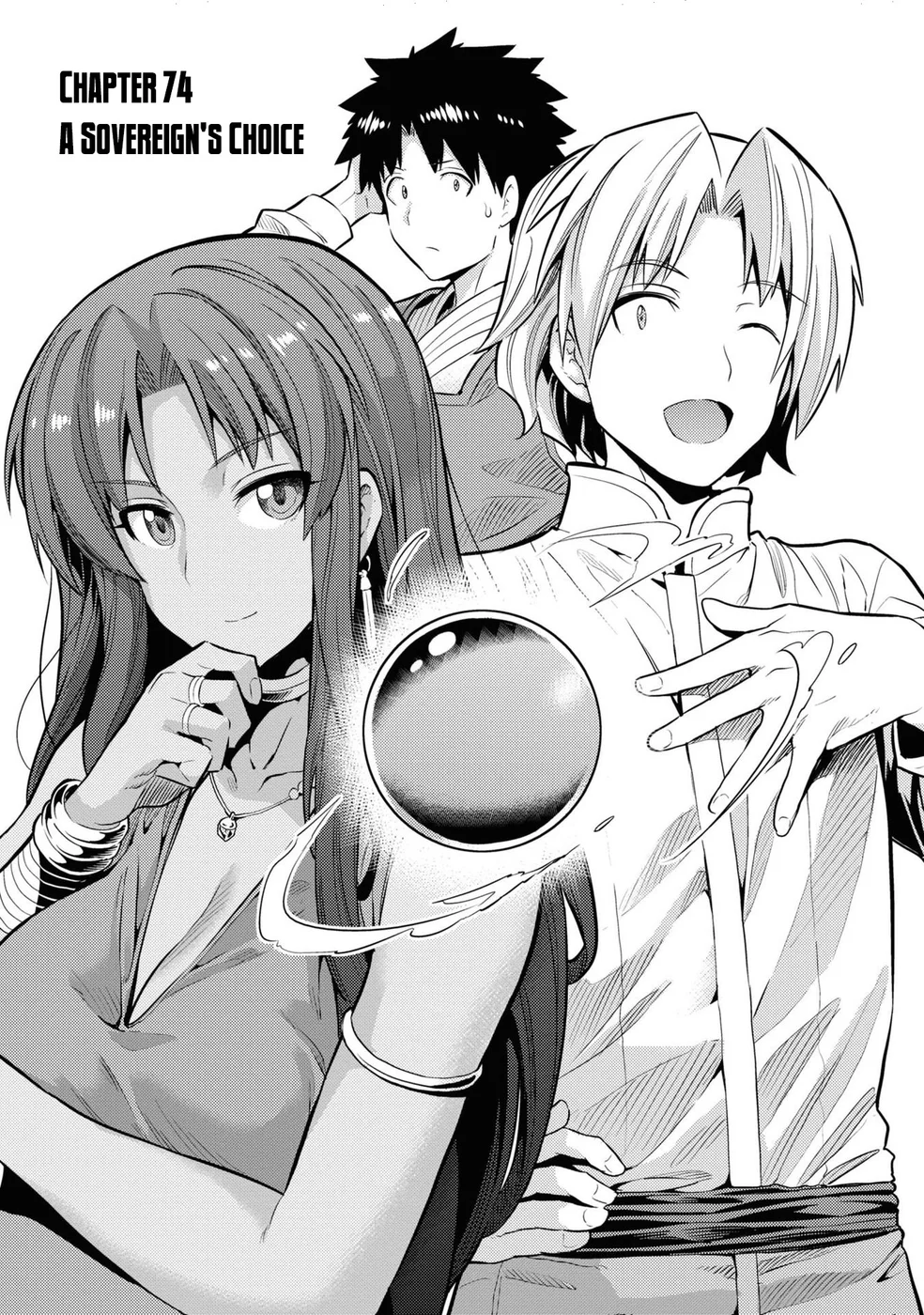 Risou no Himo Seikatsu - Chapter 74 Page 2