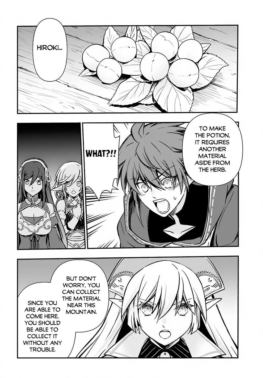 Kanzen Kaihi Healer no Kiseki - Chapter 30 Page 15