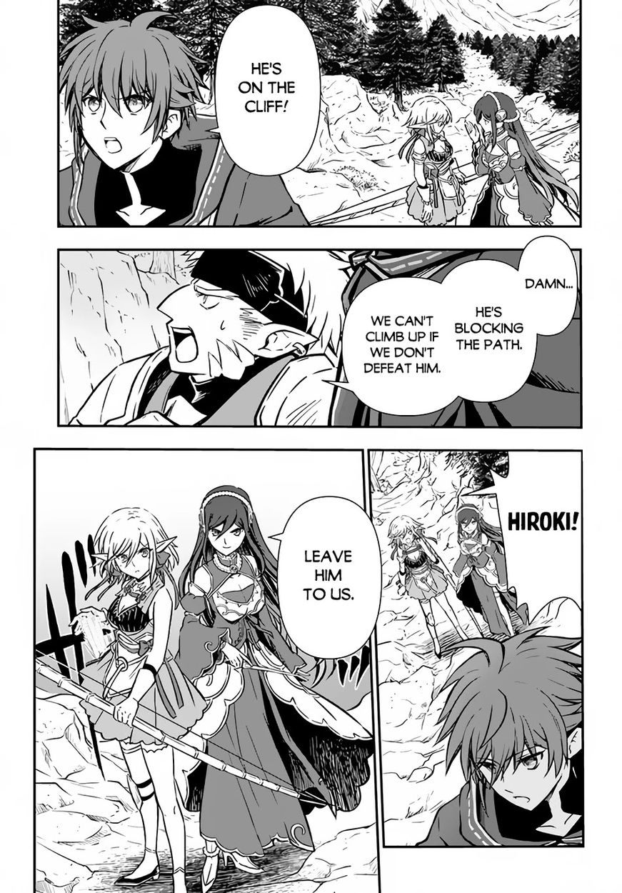 Kanzen Kaihi Healer no Kiseki - Chapter 30 Page 22