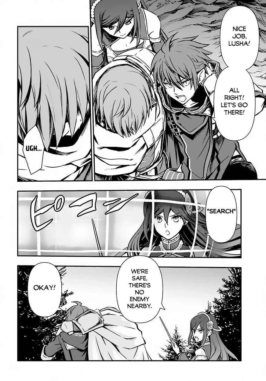 Kanzen Kaihi Healer no Kiseki - Chapter 30 Page 5