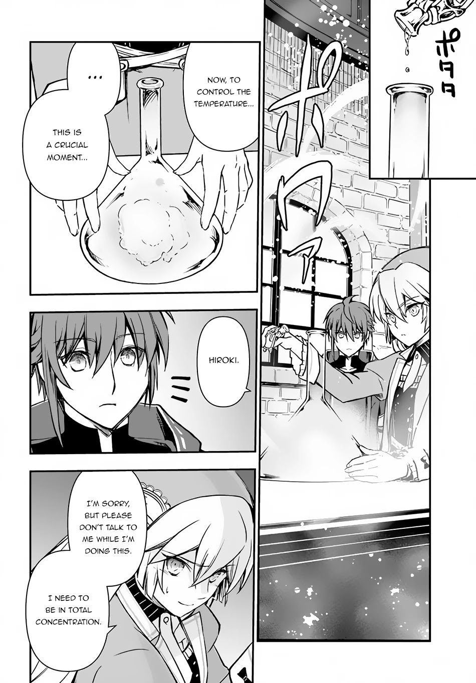 Kanzen Kaihi Healer no Kiseki - Chapter 32 Page 31