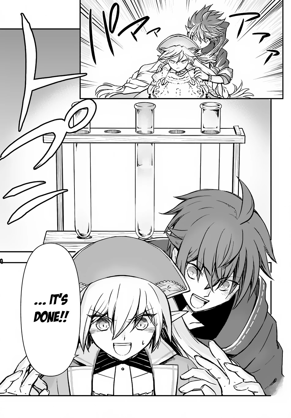 Kanzen Kaihi Healer no Kiseki - Chapter 33 Page 12