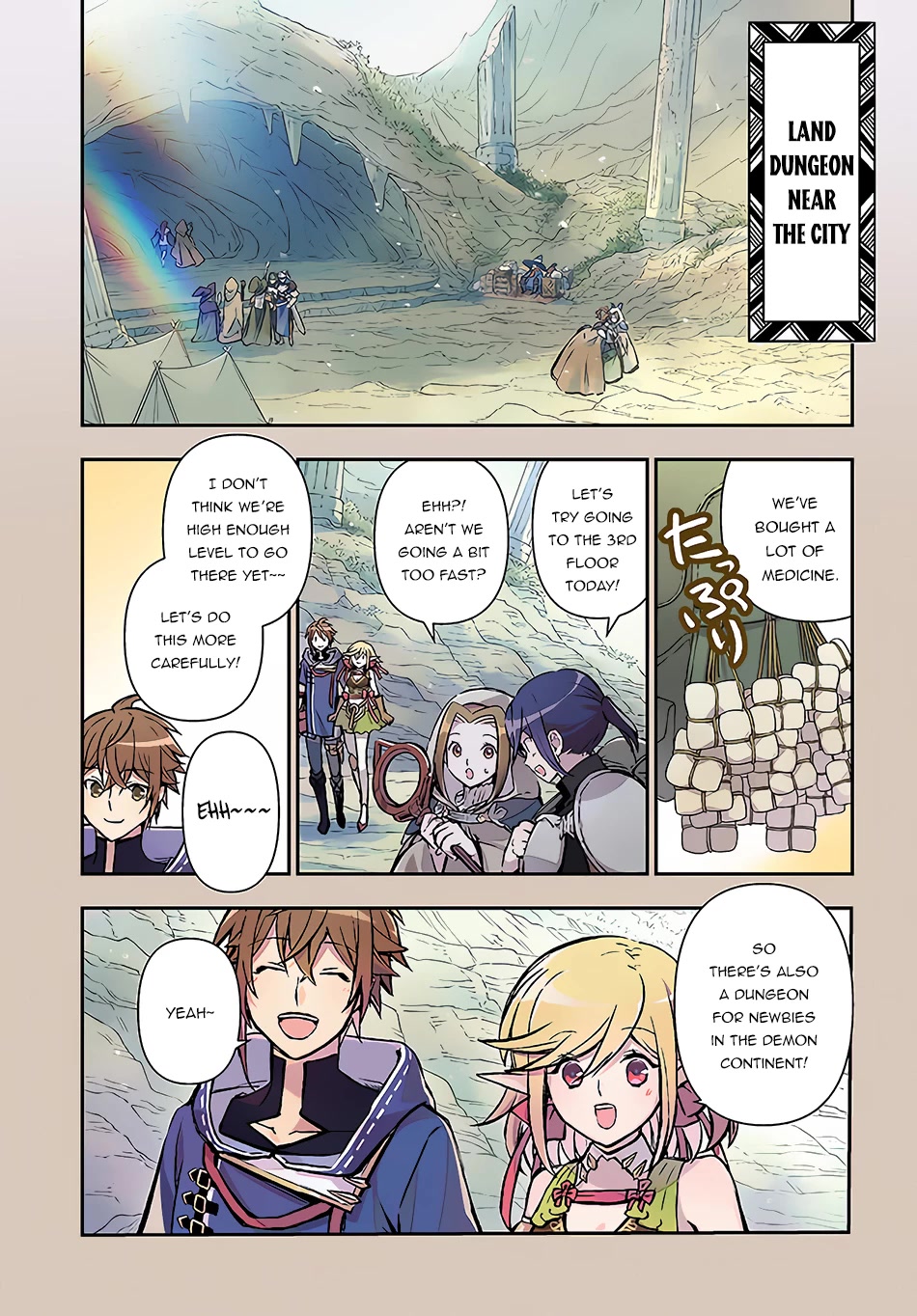 Kanzen Kaihi Healer no Kiseki - Chapter 36.1 Page 2