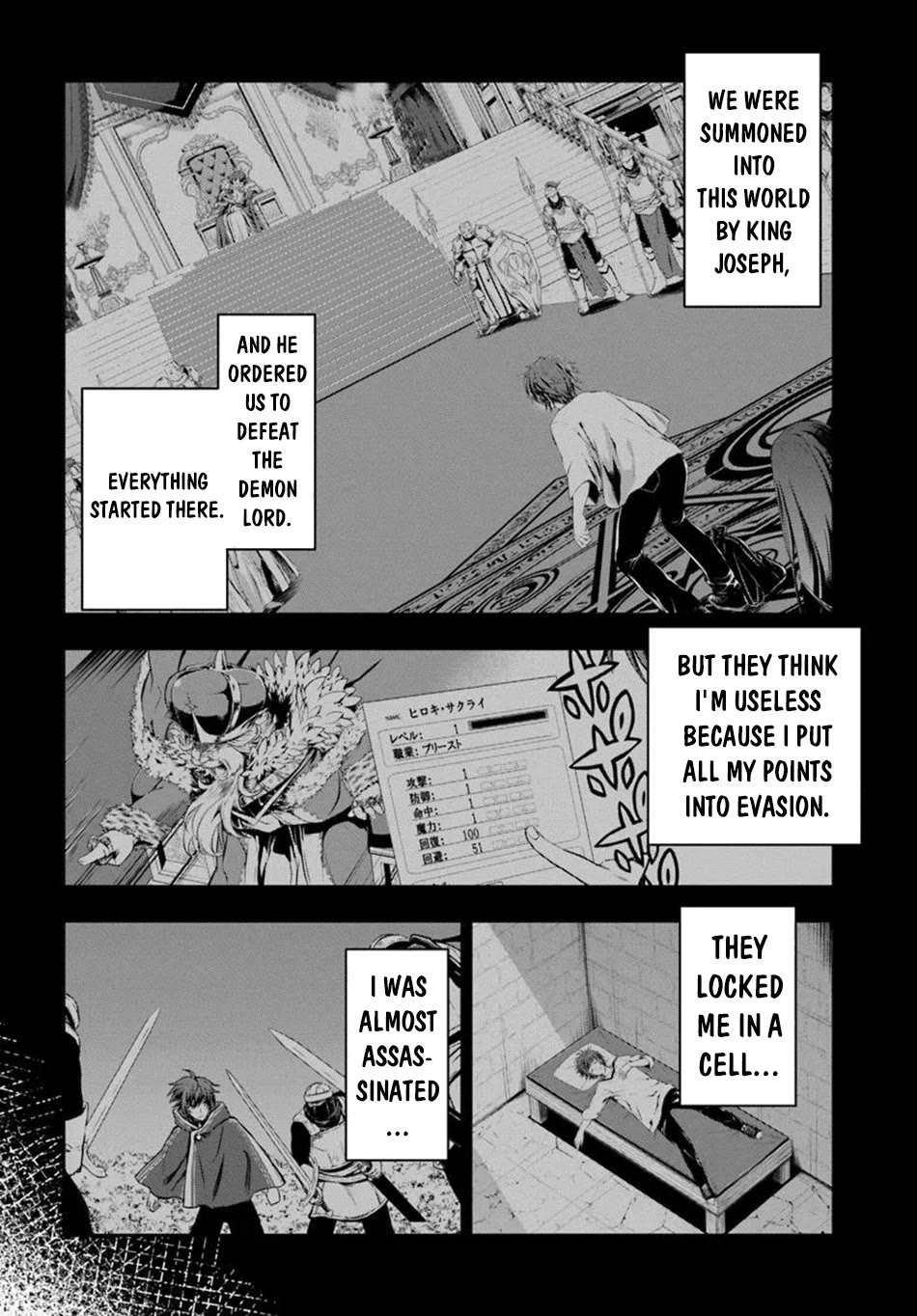 Kanzen Kaihi Healer no Kiseki - Chapter 57 Page 23