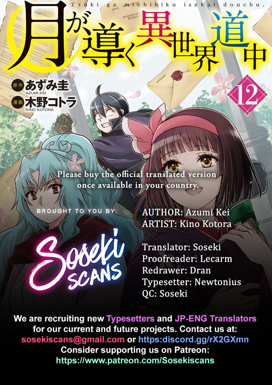 Tsuki ga Michibiku Isekai Douchuu - Chapter 89 Page 1