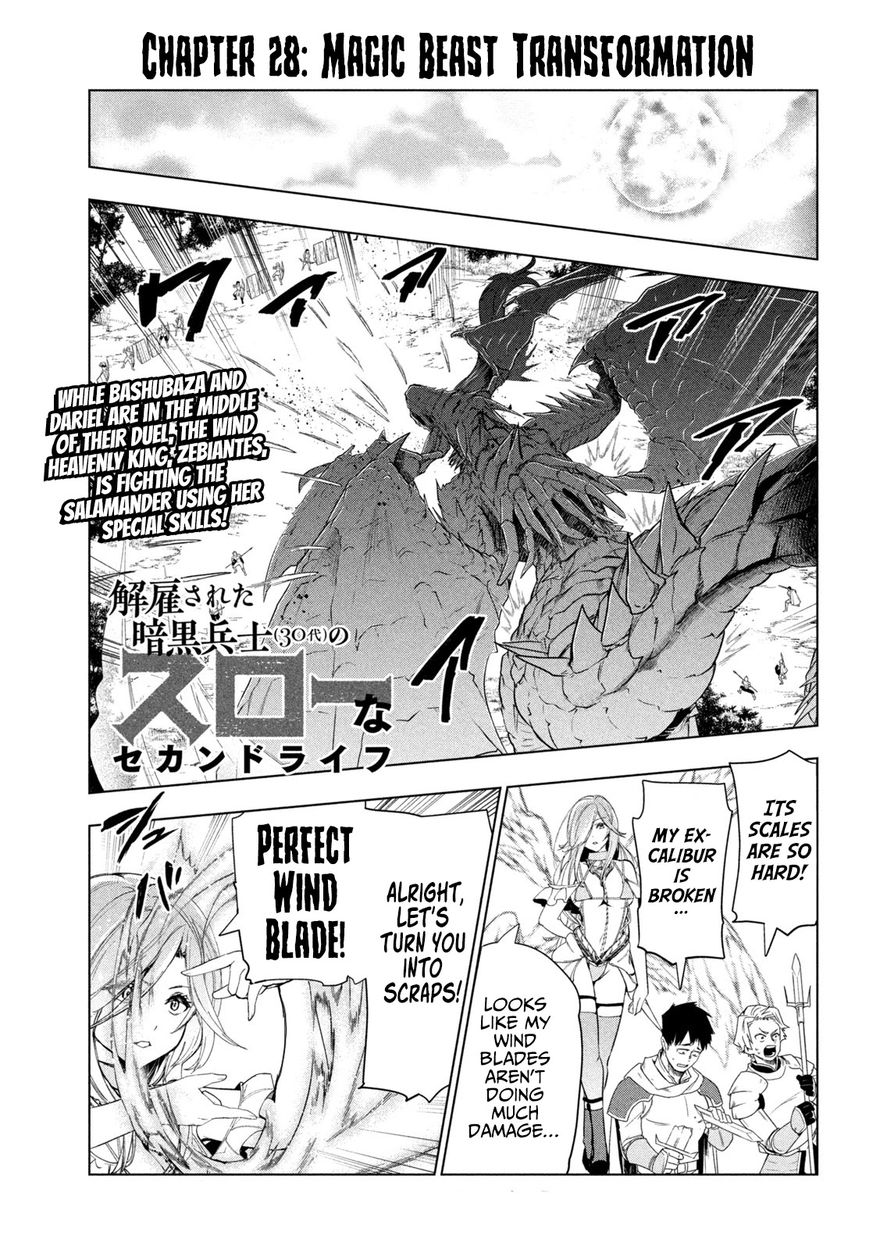 Kaiko sareta Ankoku Heishi (30-dai) no Slow na Second Life - Chapter 28 Page 2