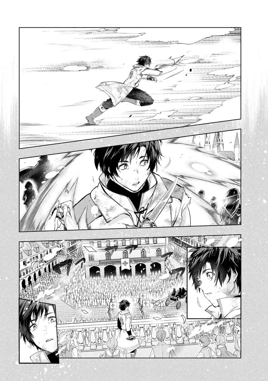 Kaiko sareta Ankoku Heishi (30-dai) no Slow na Second Life - Chapter 28 Page 32