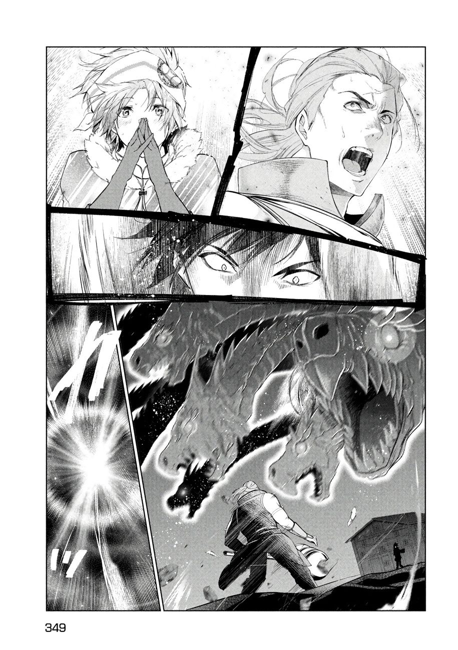 Kaiko sareta Ankoku Heishi (30-dai) no Slow na Second Life - Chapter 34 Page 29